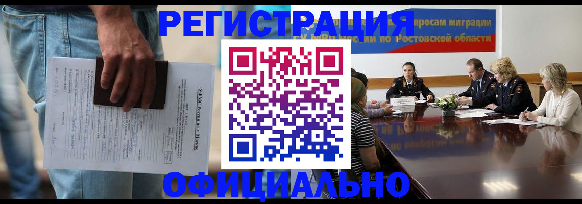 форма 3 в Новоуральске