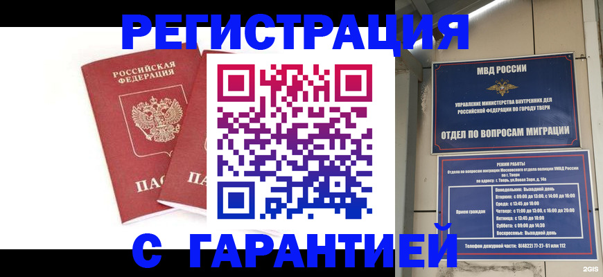 регистрация для школы в Новоуральске